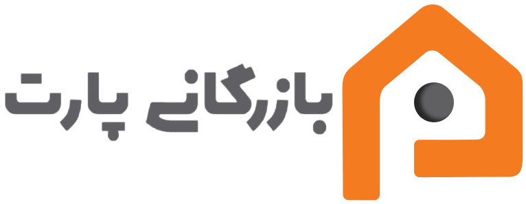 لوگو_بازرگانی_پارت